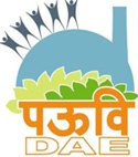 177 Trainee Vacancy in Heavy Water Board (DAE)