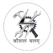 169 Vacancies to be filled in New ITI’s in Uttarakhand