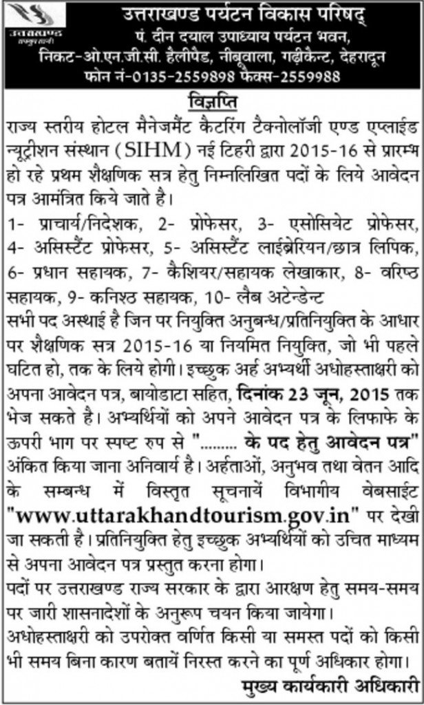 Multiple Recruitment in SIHM, New Tehri