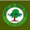 Uttarakhand Forest Development Corporation Admit Card & Examination Schedule