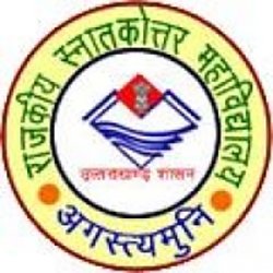 10 Assistant Professor Recruitment in Govt. PG College Augustmuni Rudraprayag