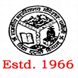 18 Guest Teacher Recruitment in Govt. PG College Gopeshwar Chamoli