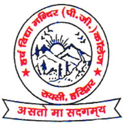 Principal  & Assistant Professor Recruitment in HVM PG College, Haridwar