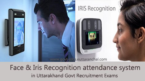 Face & Iris Recognition attendance system soon in UKPSC examination