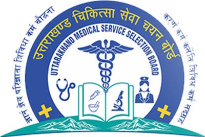 1564 Nursing Officer Recruitment in Uttarakhand (Last Date Extended)