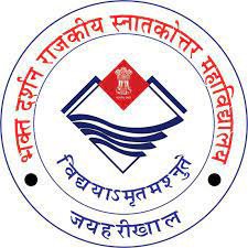 Lecturer Recruitment in Bhakt Darshan Govt PG College Jaiharikhal, Pauri Garhwal
