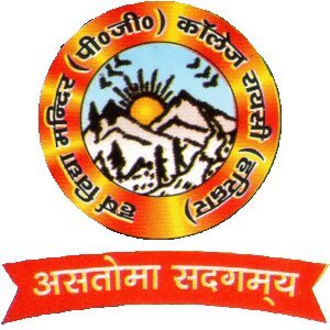 Group C Recruitment in Harsh Vidya Mandir PG College Raisi, Haridwar